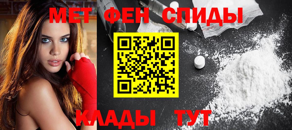 Amphetamine 98%  Вход с VPN  АМФ  Нефтеюганск 