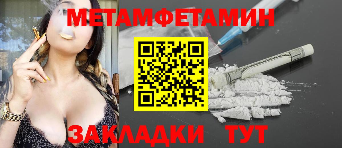 Амфетамин Premium  Amphetamine  Нефтеюганск 