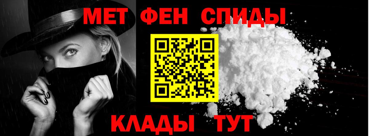 Amphetamine Розовый Нефтеюганск
