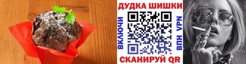 нарко площадка клад Нефтеюганск Печенье с ТГК марихуана