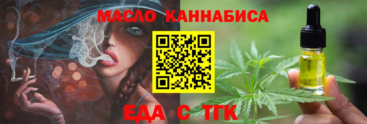 Нефтеюганск  Canna-Cookies конопля  Вход с VPN 