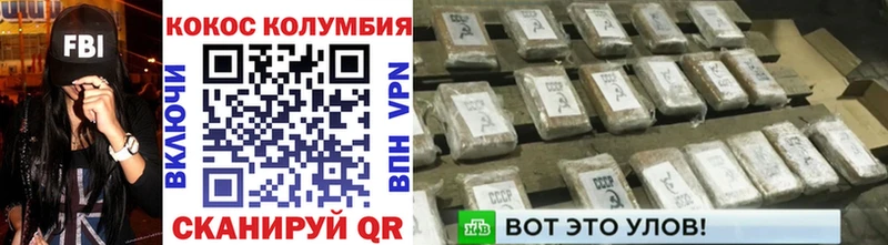 что такое   Нефтеюганск  Cocaine Перу 