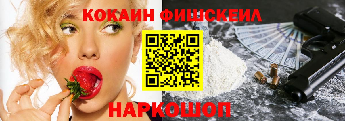 Галлюциногенные грибы Нефтеюганск