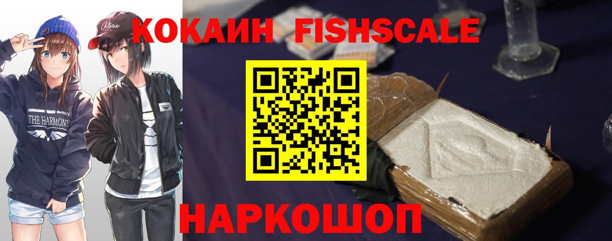 КОКАИН 98% Нефтеюганск