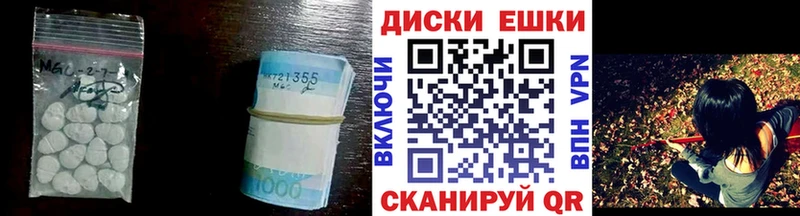 MEGA ссылки  Нефтеюганск  Ecstasy ешки 