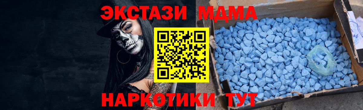 Экстази mix Нефтеюганск