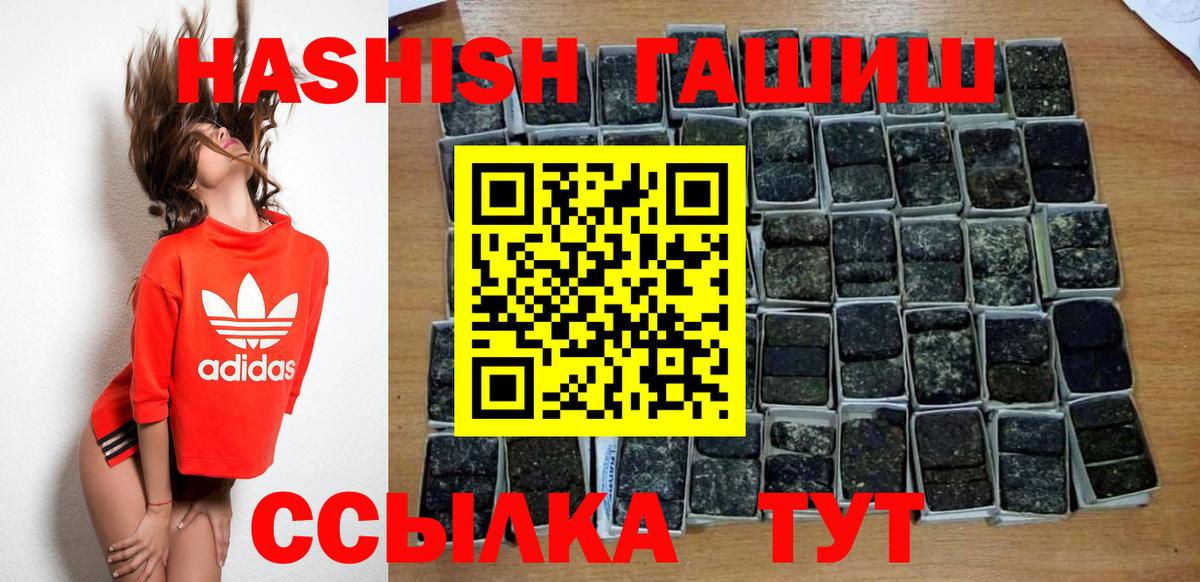 где найти   Вход с VPN  Нефтеюганск  ГАШИШ Cannabis 
