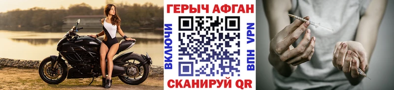 ГЕРОИН афганец  мега ONION  Нефтеюганск 