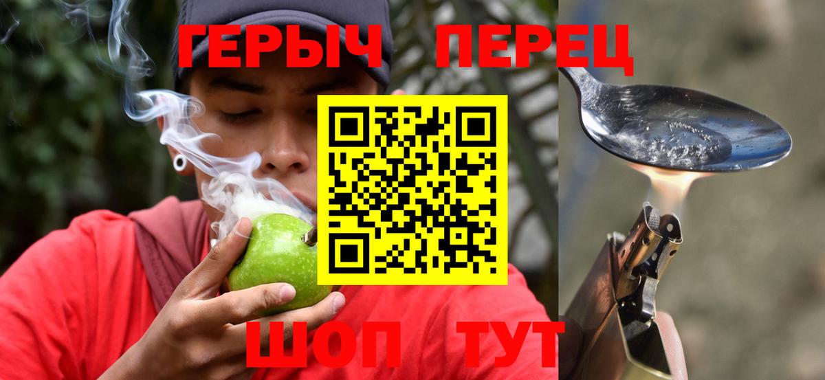 Героин Heroin Нефтеюганск