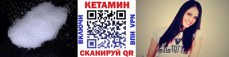 КЕТАМИН ketamine  Нефтеюганск 