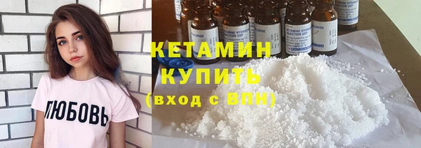 героин Михайловск