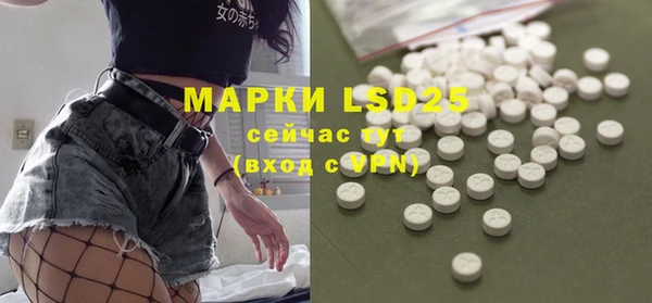 герыч Михайловка