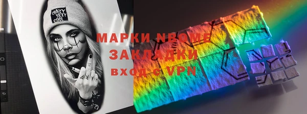 герыч Михайловка