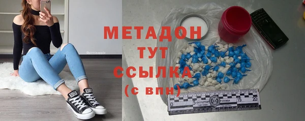 каннабис Навашино