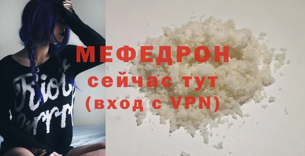 герыч Михайловка