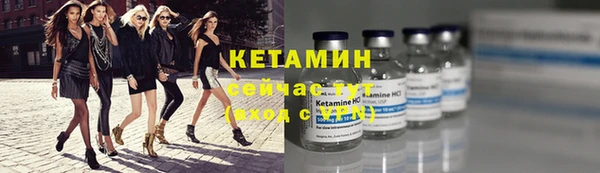 мет Великий Новгород
