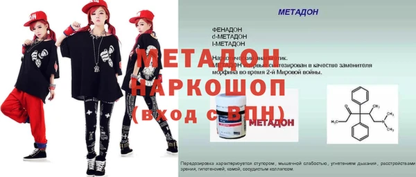 метадон Михайлов