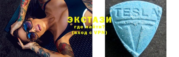 шишки Орск