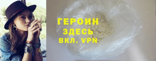 мет Великий Новгород