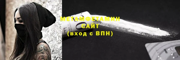 шишки Орск