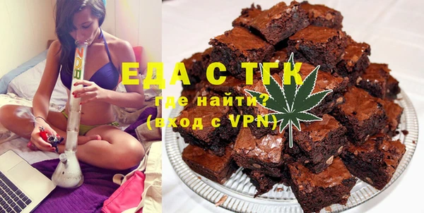 мет Великий Новгород
