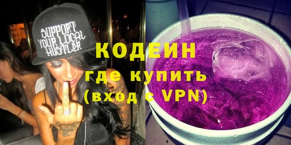 меф VHQ Братск