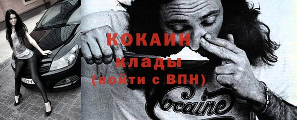 меф VHQ Братск