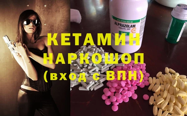шишки Орск