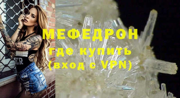 герыч Михайловка