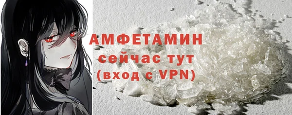 герыч Михайловка