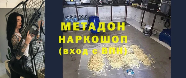 стафф Надым