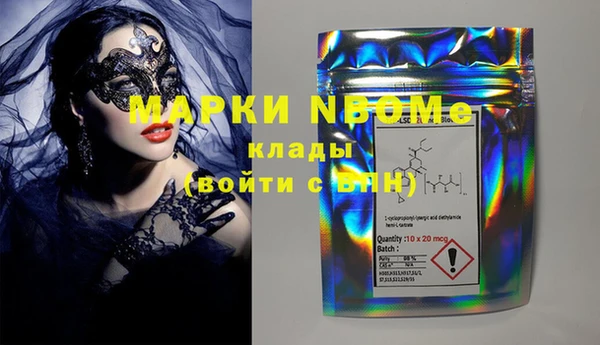 героин Михайловск
