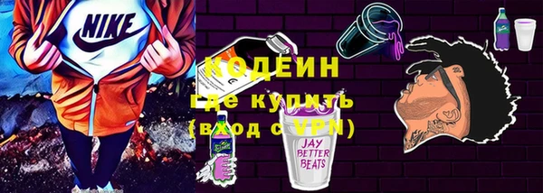 герыч Михайловка