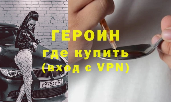 героин Михайловск