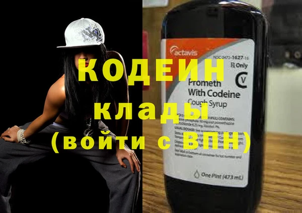 герыч Михайловка