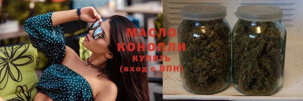 мет Великий Новгород