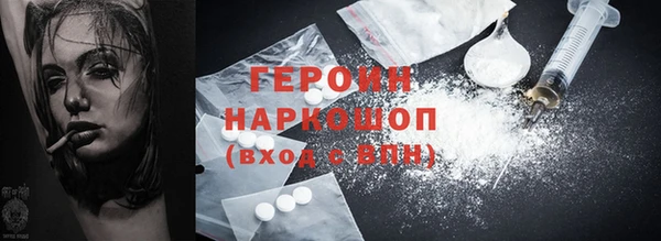 шишки Орск