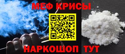 прущий лед Бийск