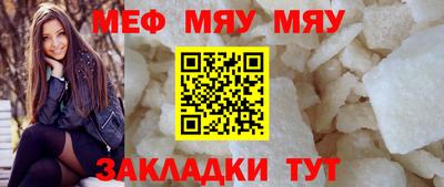 мяу мяу мука Гай