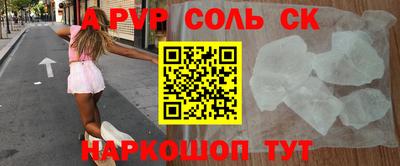 дживик Донецк