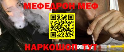 мяу мяу мука Гай