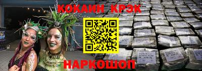 кокаин колумбия Абакан