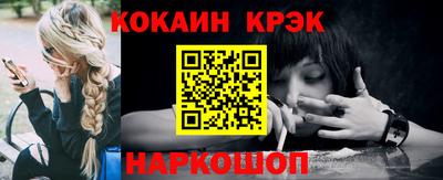 прущий лед Бийск