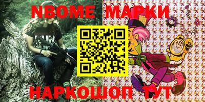 прущий лед Бийск