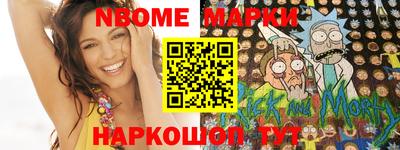 прущий лед Бийск