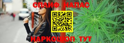 прущий лед Бийск