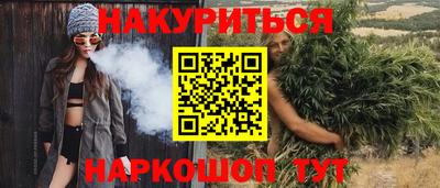 прущий лед Бийск