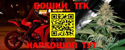 таблы Беслан