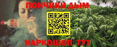 прущий лед Бийск