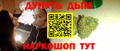 прущий лед Бийск